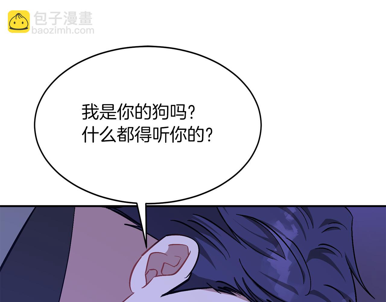 第52话 阴阳怪气62
