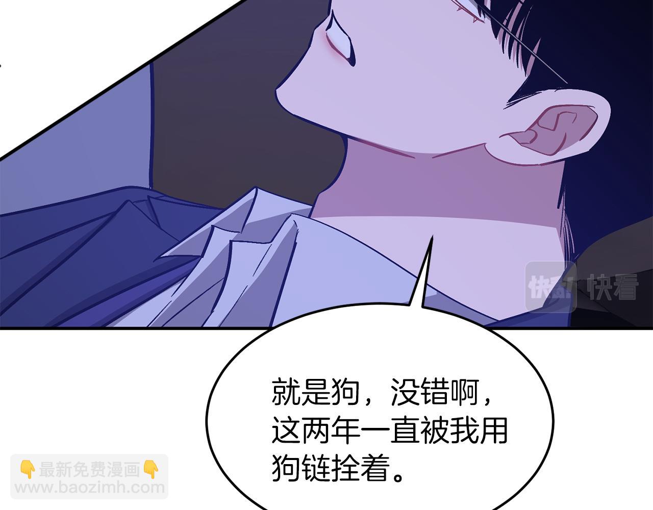 第52话 阴阳怪气64