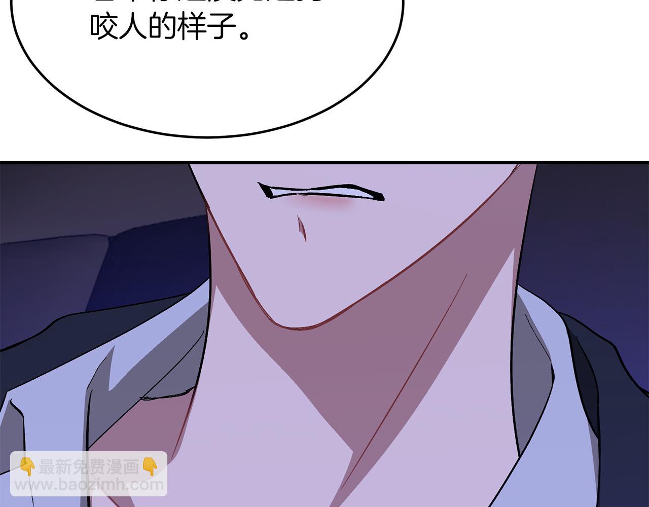 第52话 阴阳怪气66