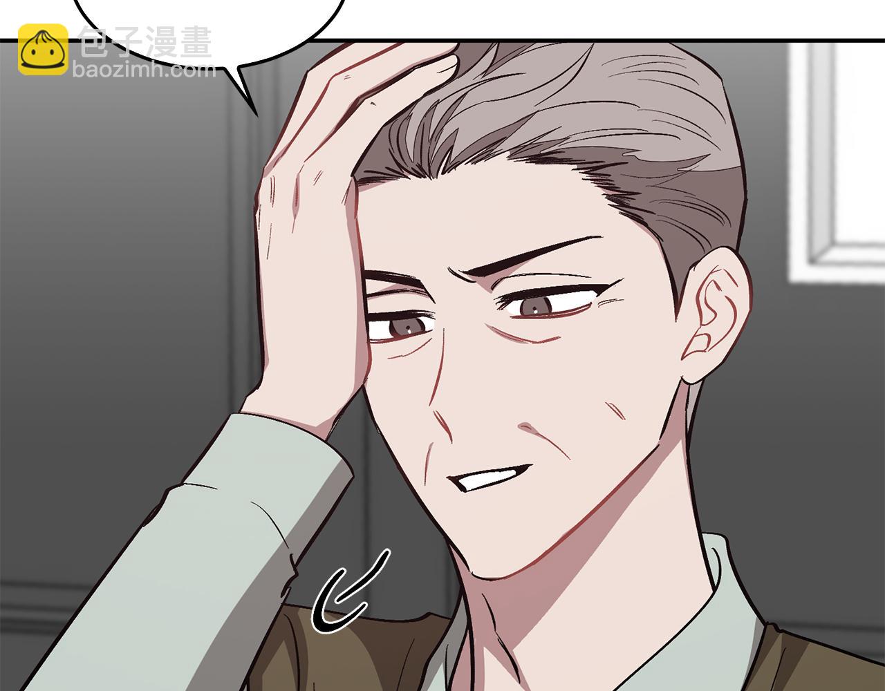 第52话 阴阳怪气7