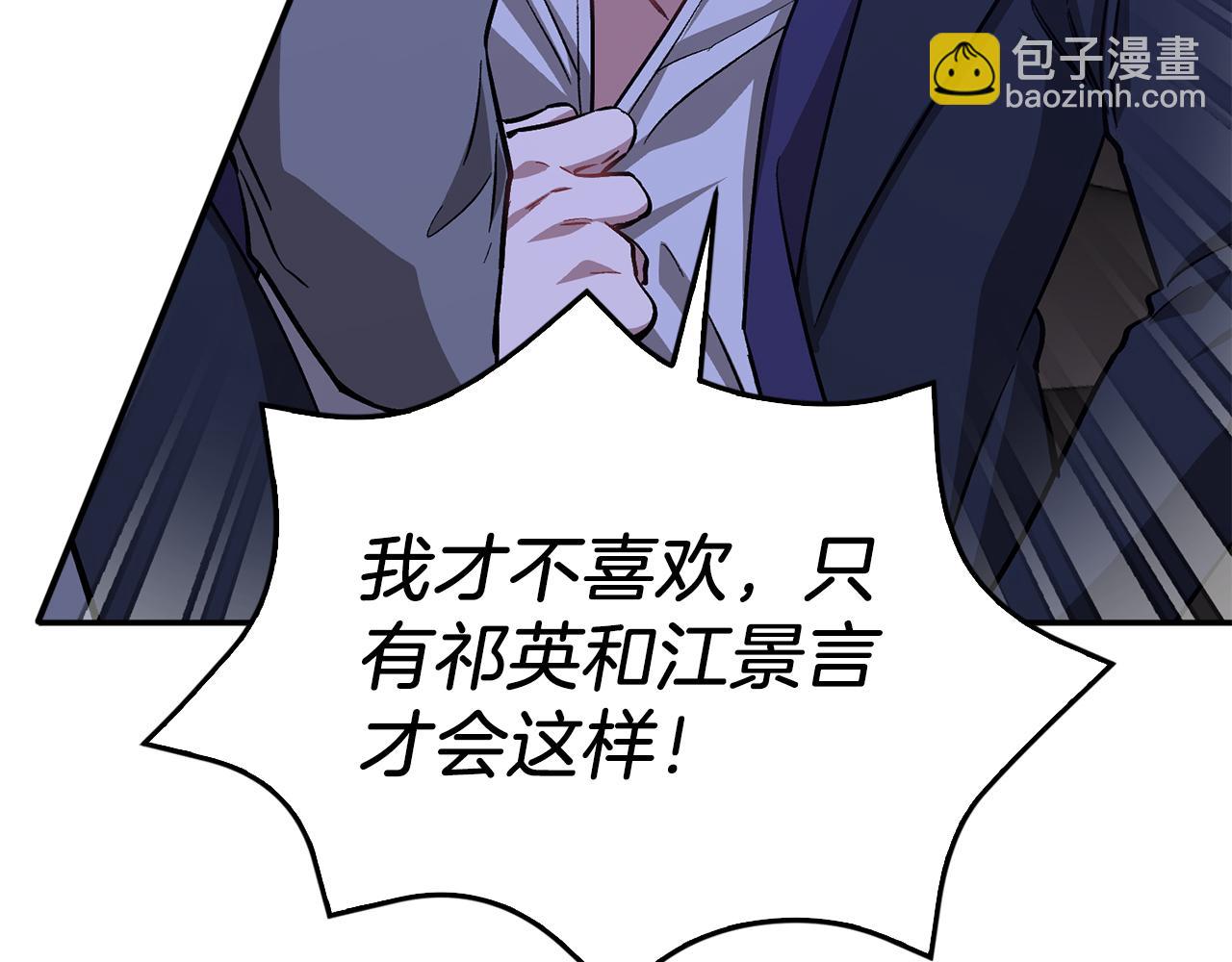 第52话 阴阳怪气72