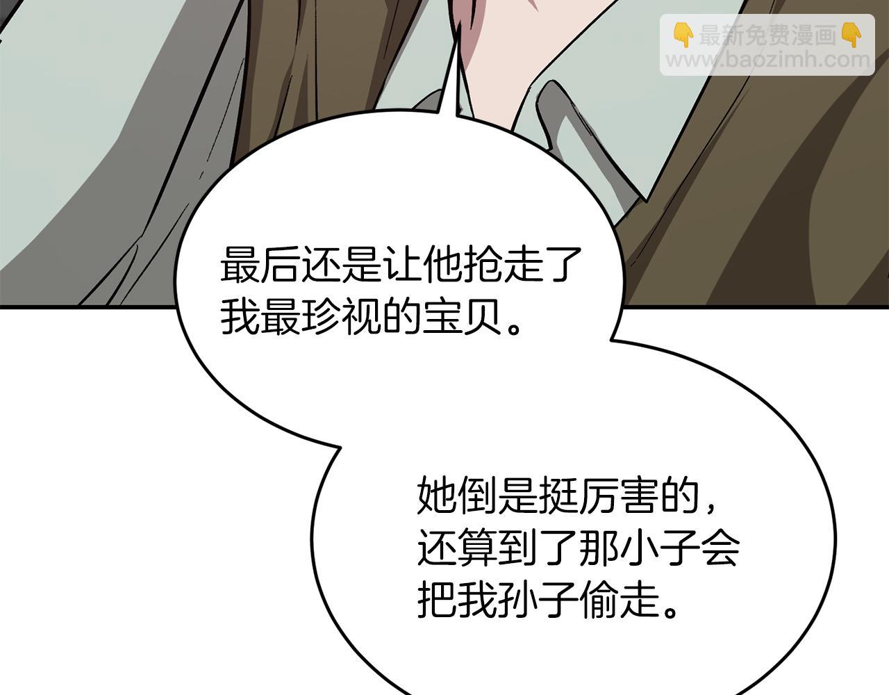 第52话 阴阳怪气8