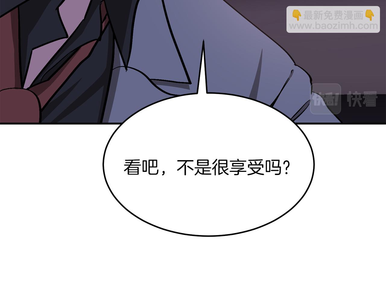 第52话 阴阳怪气84
