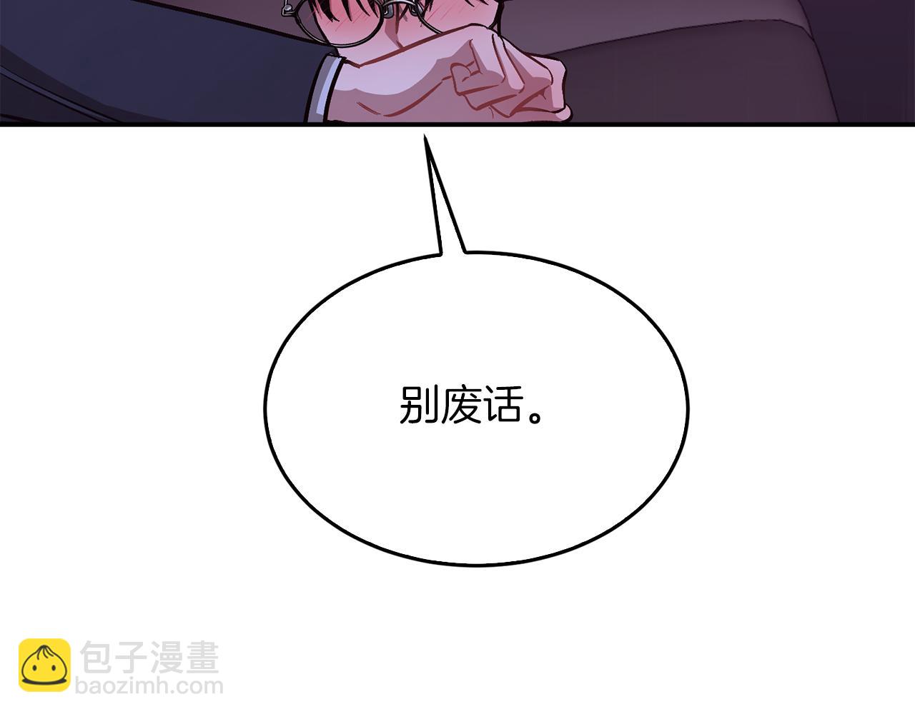 第52话 阴阳怪气87