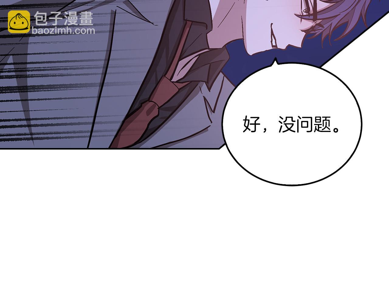 第52话 阴阳怪气89