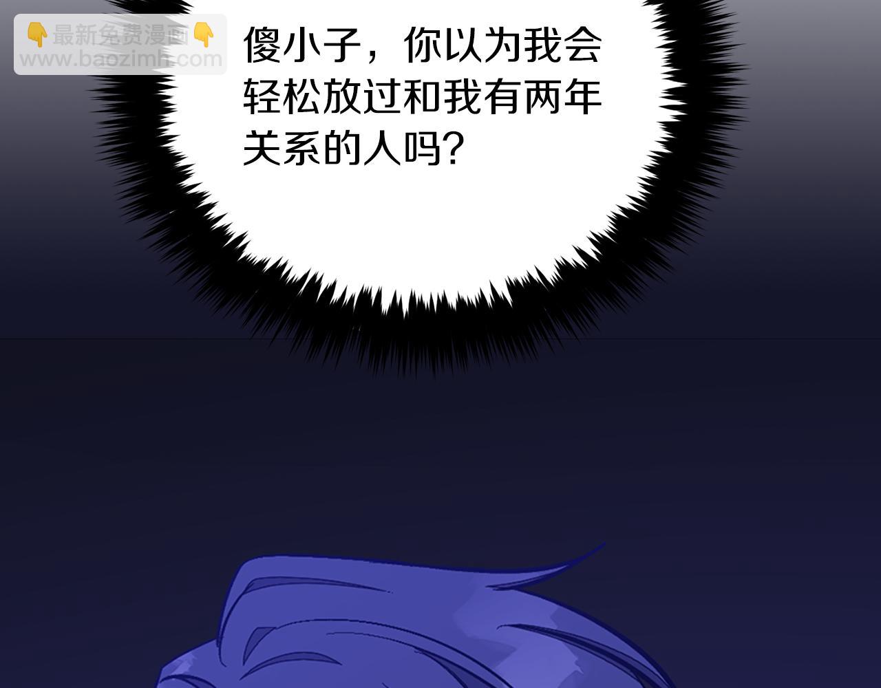 第52话 阴阳怪气98