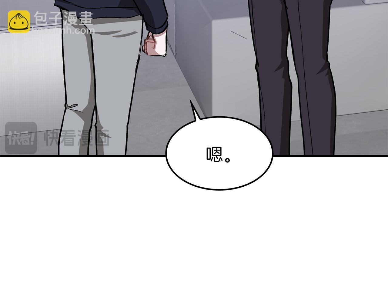 第56话 丑闻105