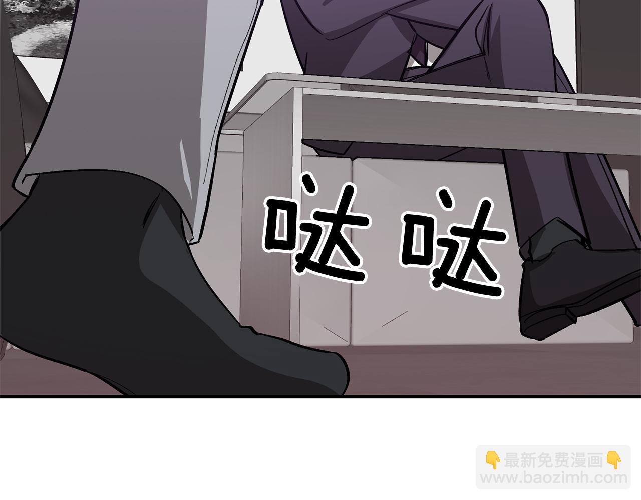 第56话 丑闻11
