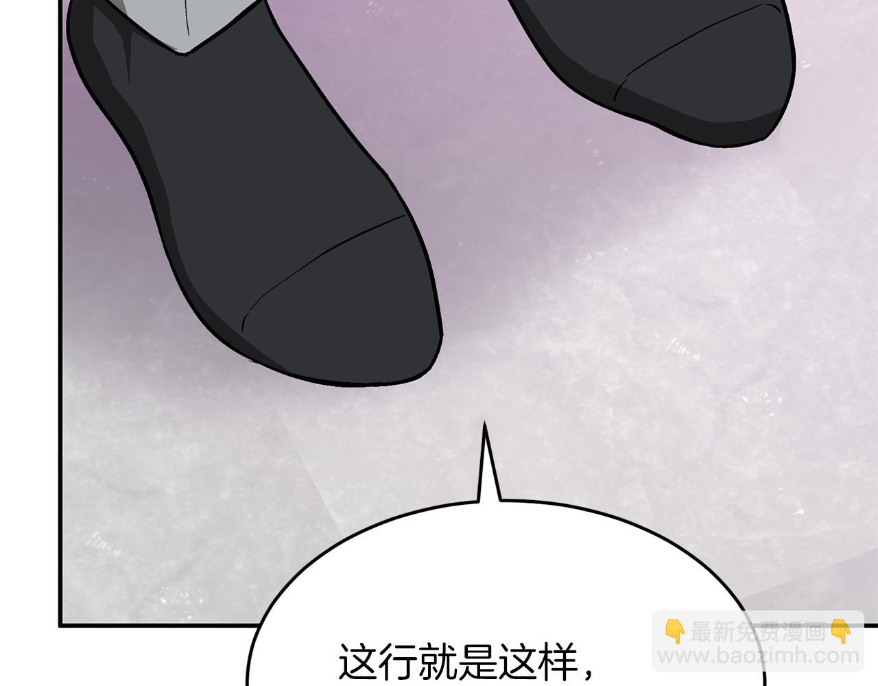 第56话 丑闻114