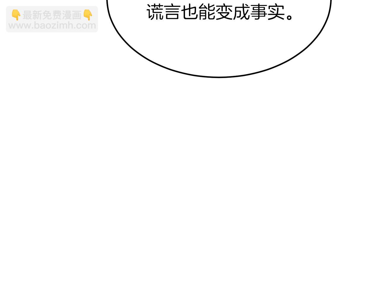 第56话 丑闻115