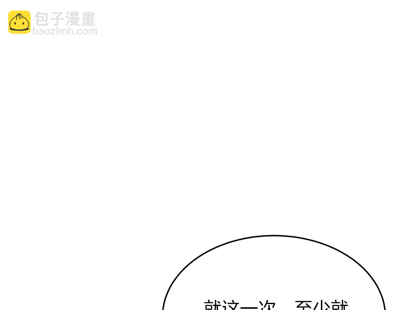 第56话 丑闻118