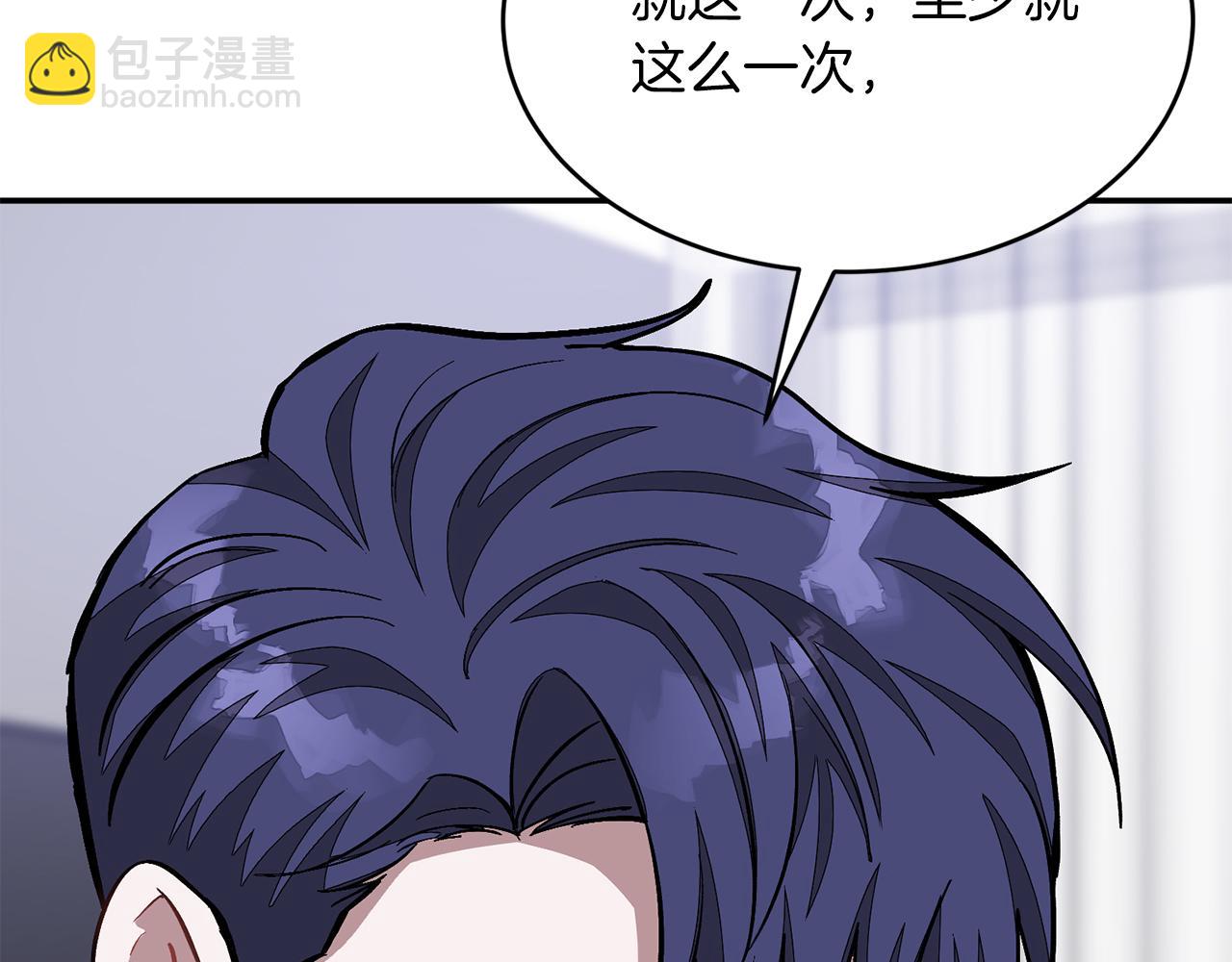 第56话 丑闻119