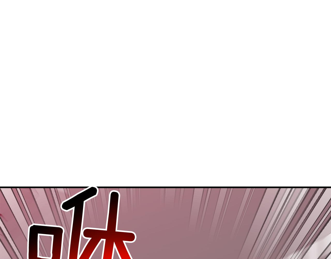 第56话 丑闻12