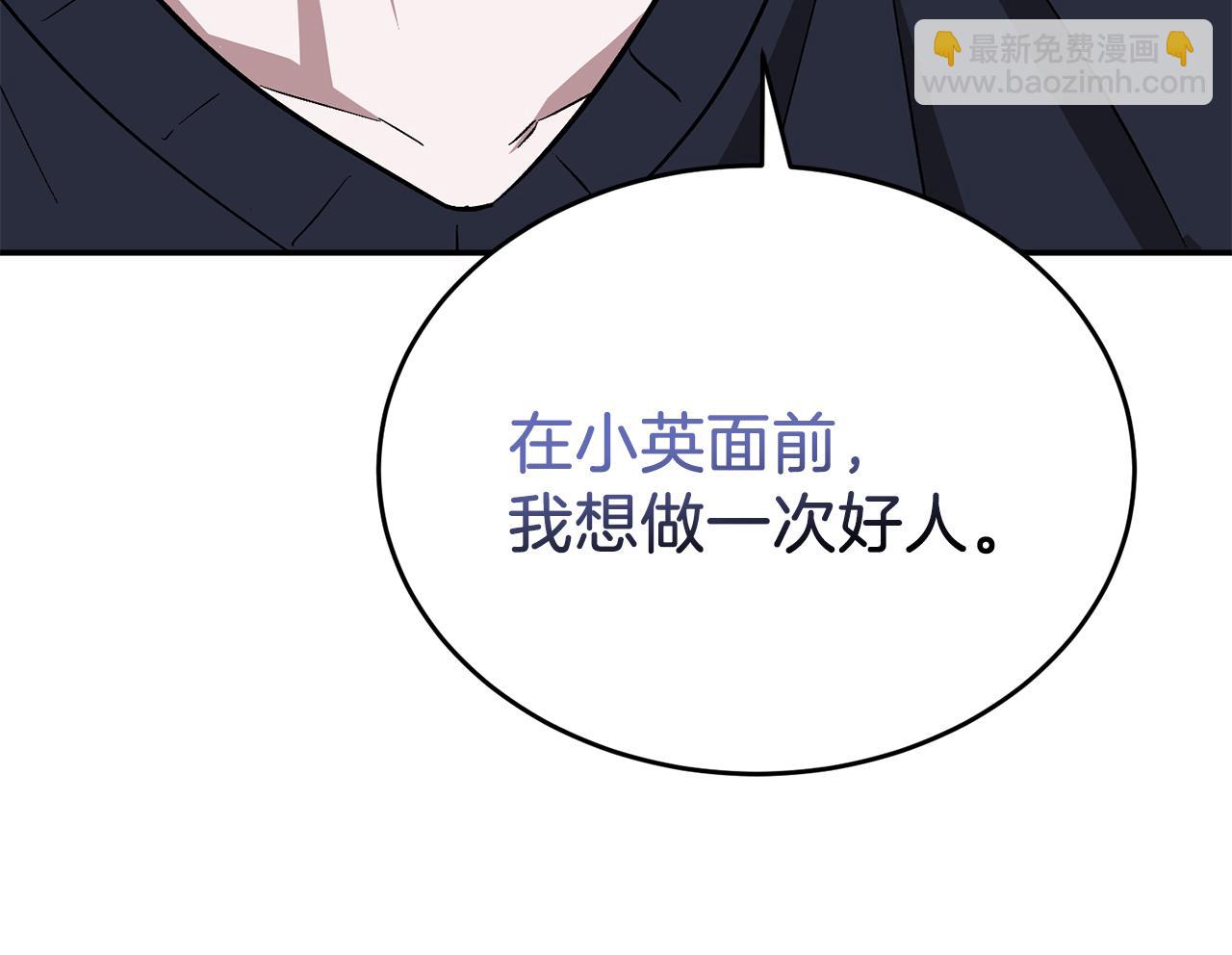 第56话 丑闻121