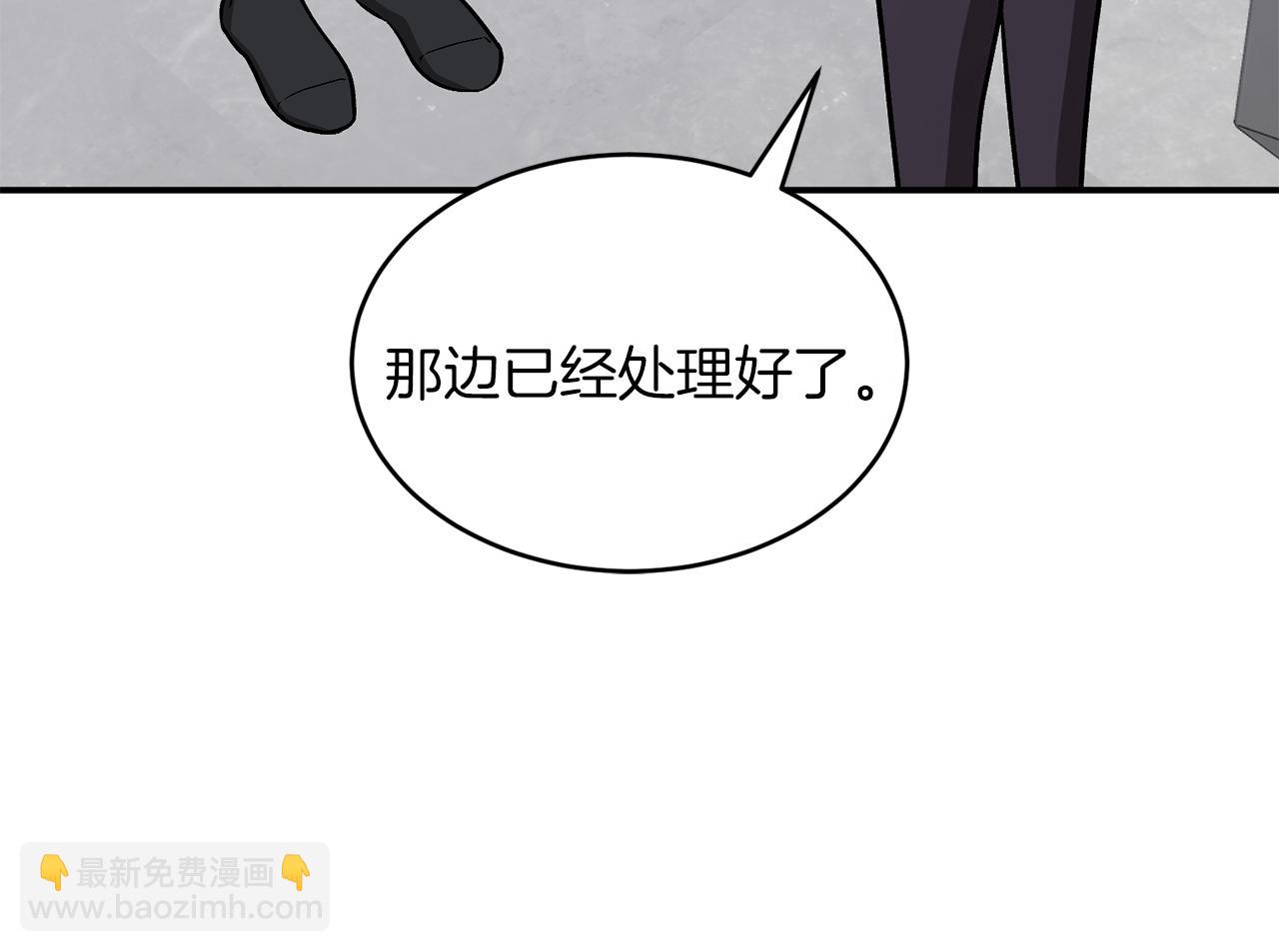 第56话 丑闻128