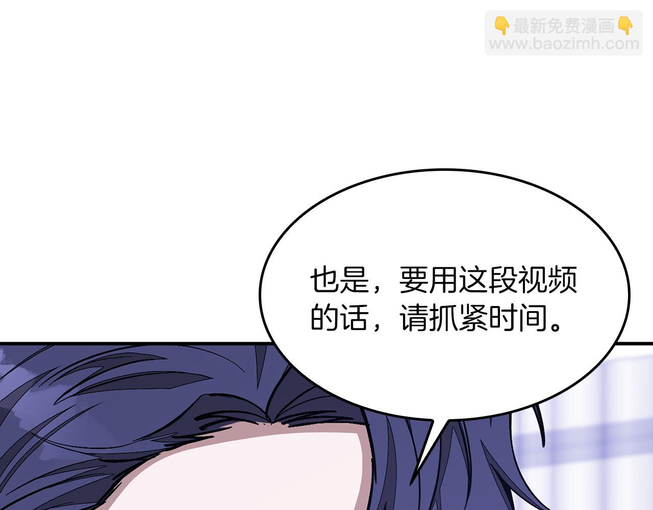 第56话 丑闻129
