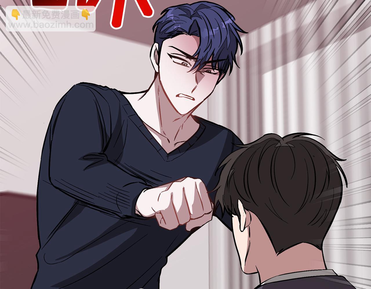 第56话 丑闻13