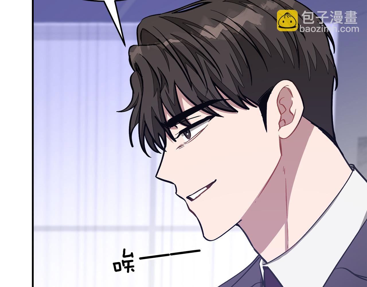 第56话 丑闻140