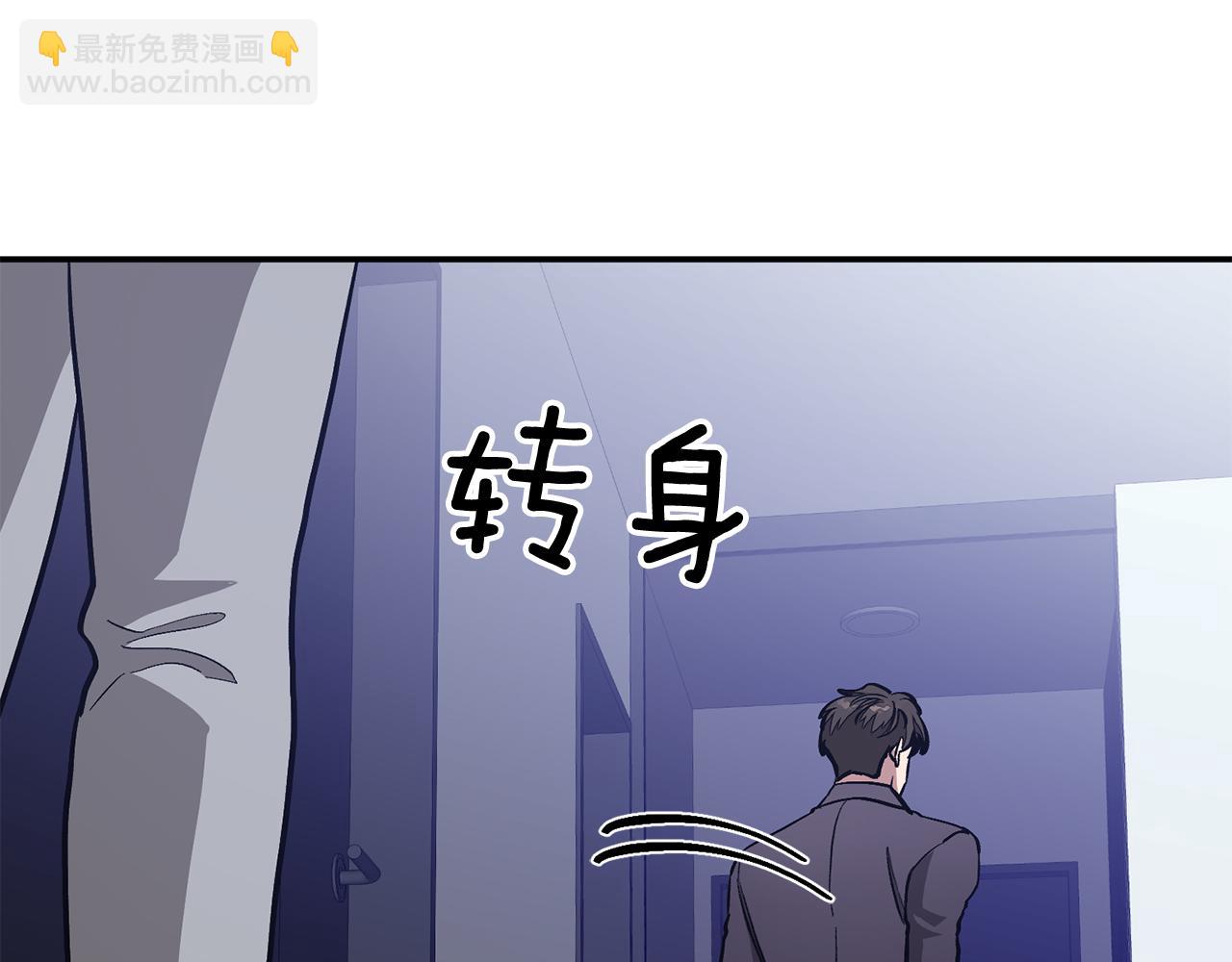 第56话 丑闻148