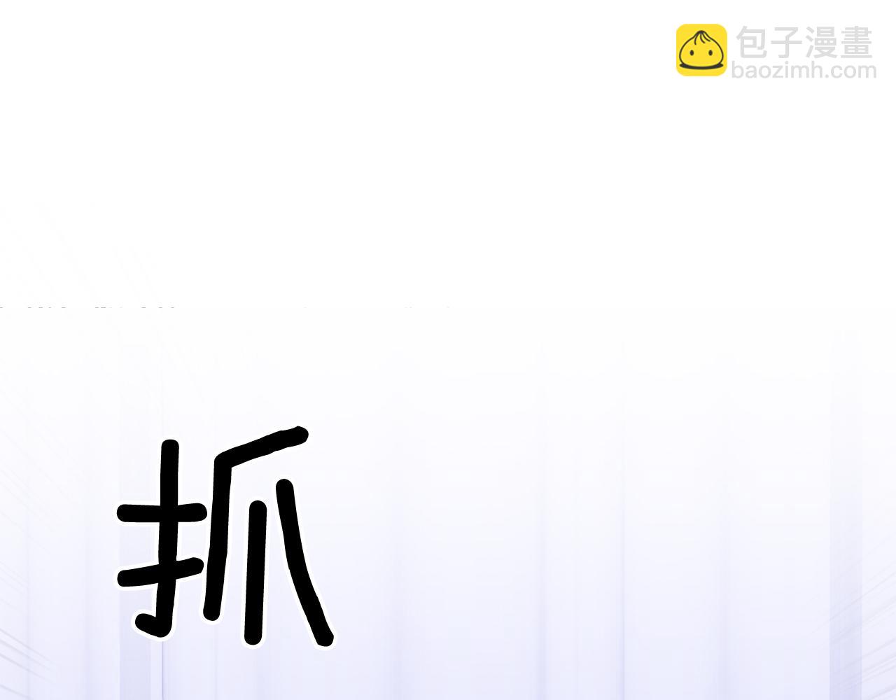 第56话 丑闻17