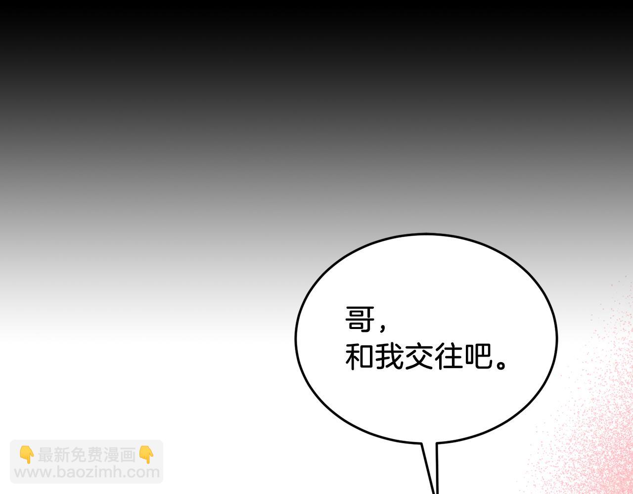 第56话 丑闻170