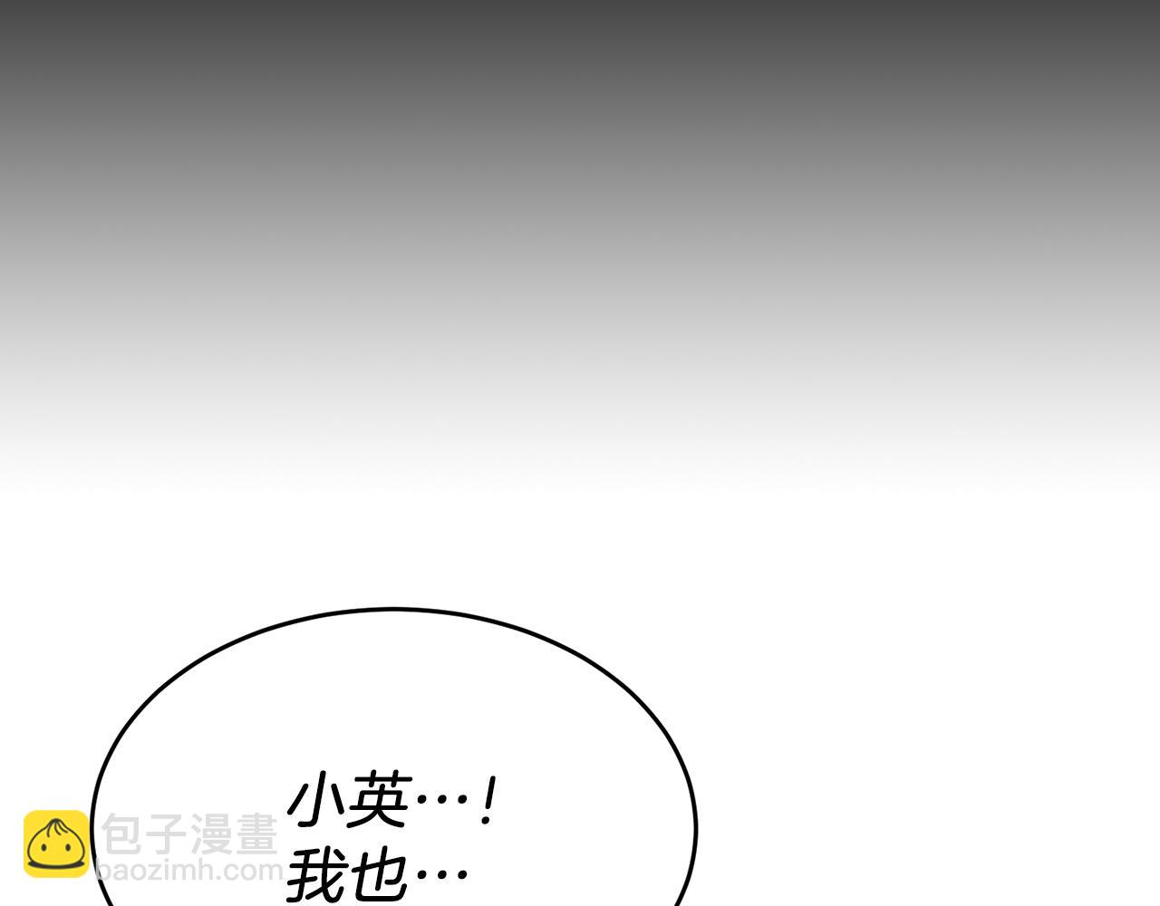 第56话 丑闻173