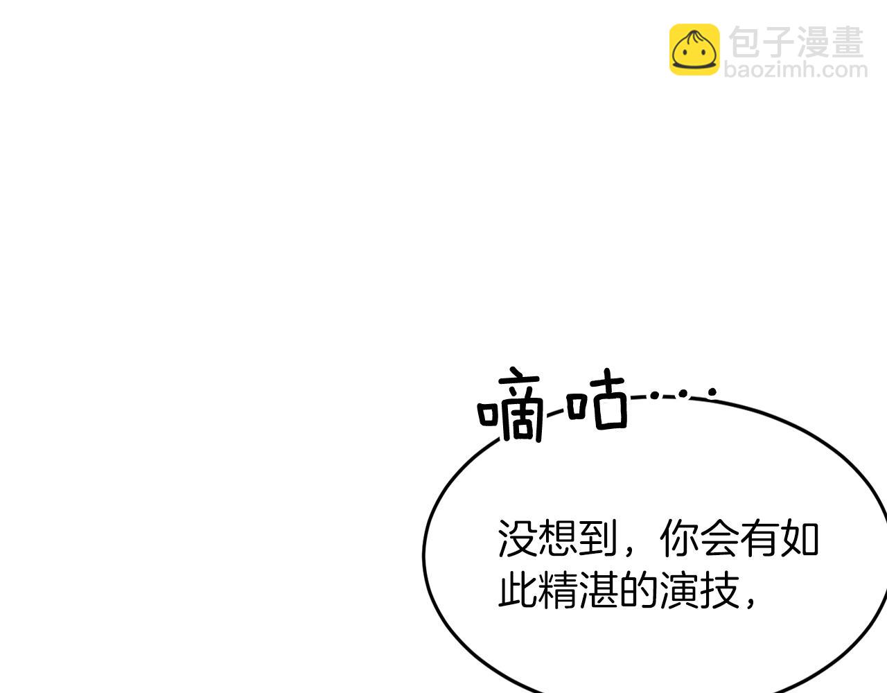 第56话 丑闻179