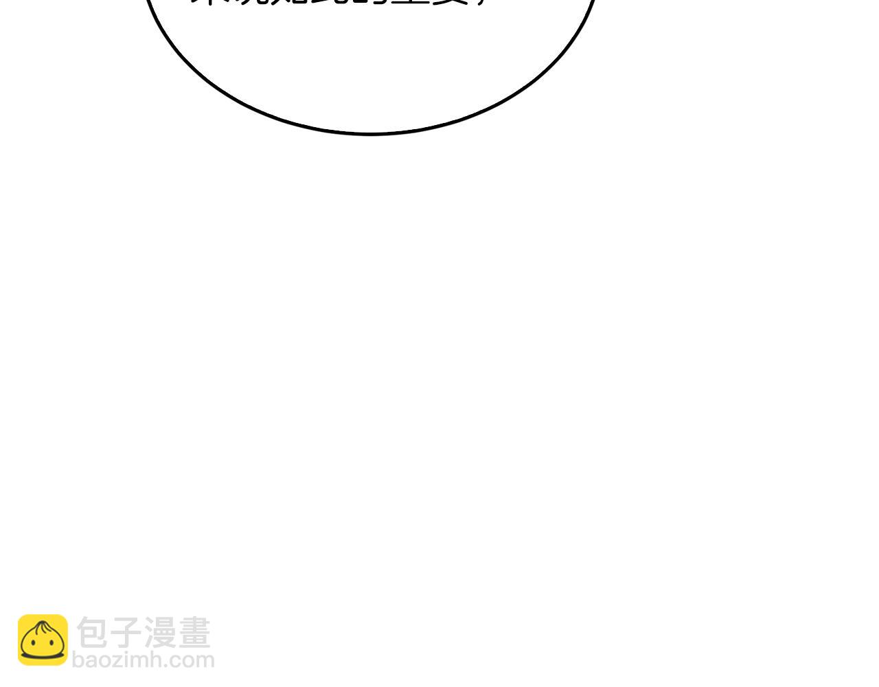 第56话 丑闻182