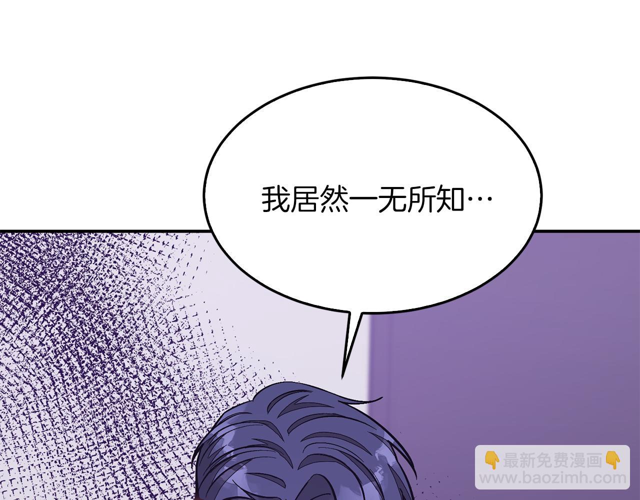 第56话 丑闻183