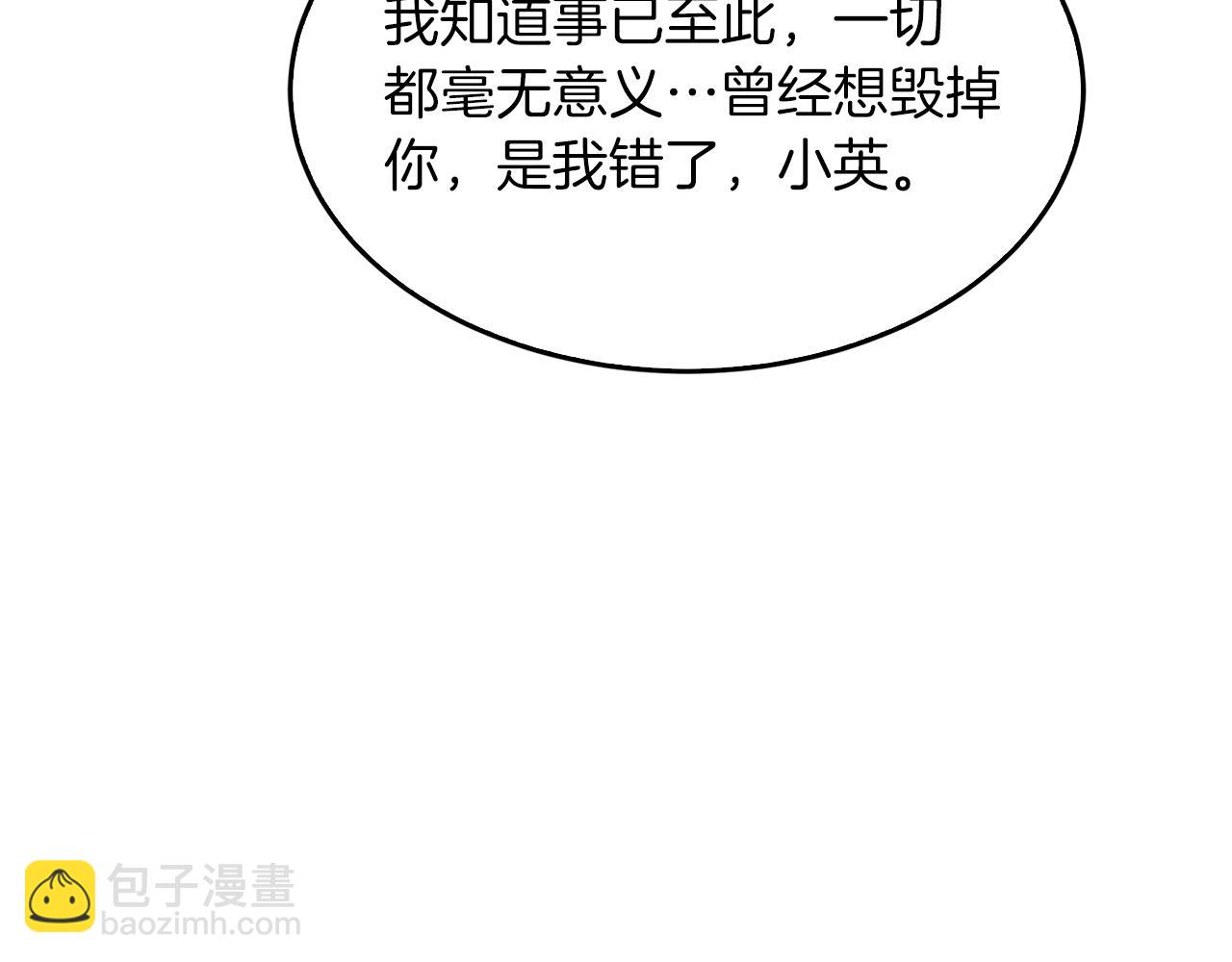 第56话 丑闻186