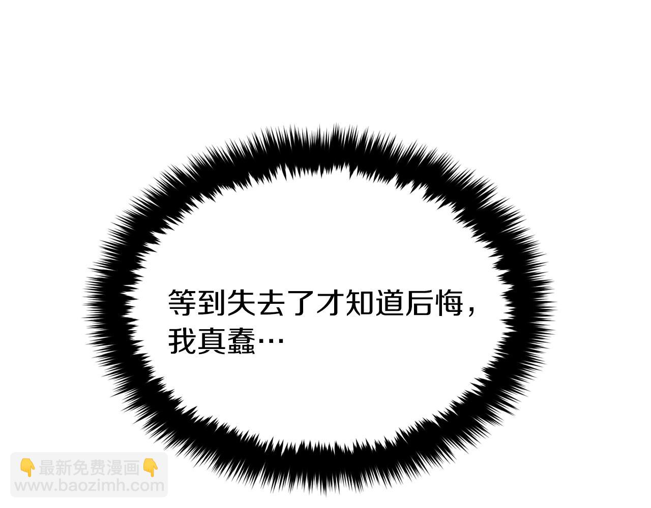 第56话 丑闻187