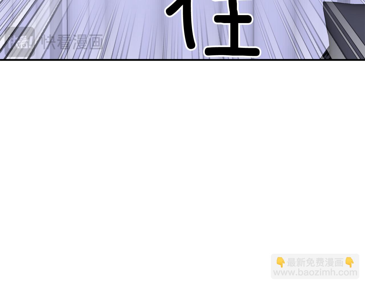 第56话 丑闻19