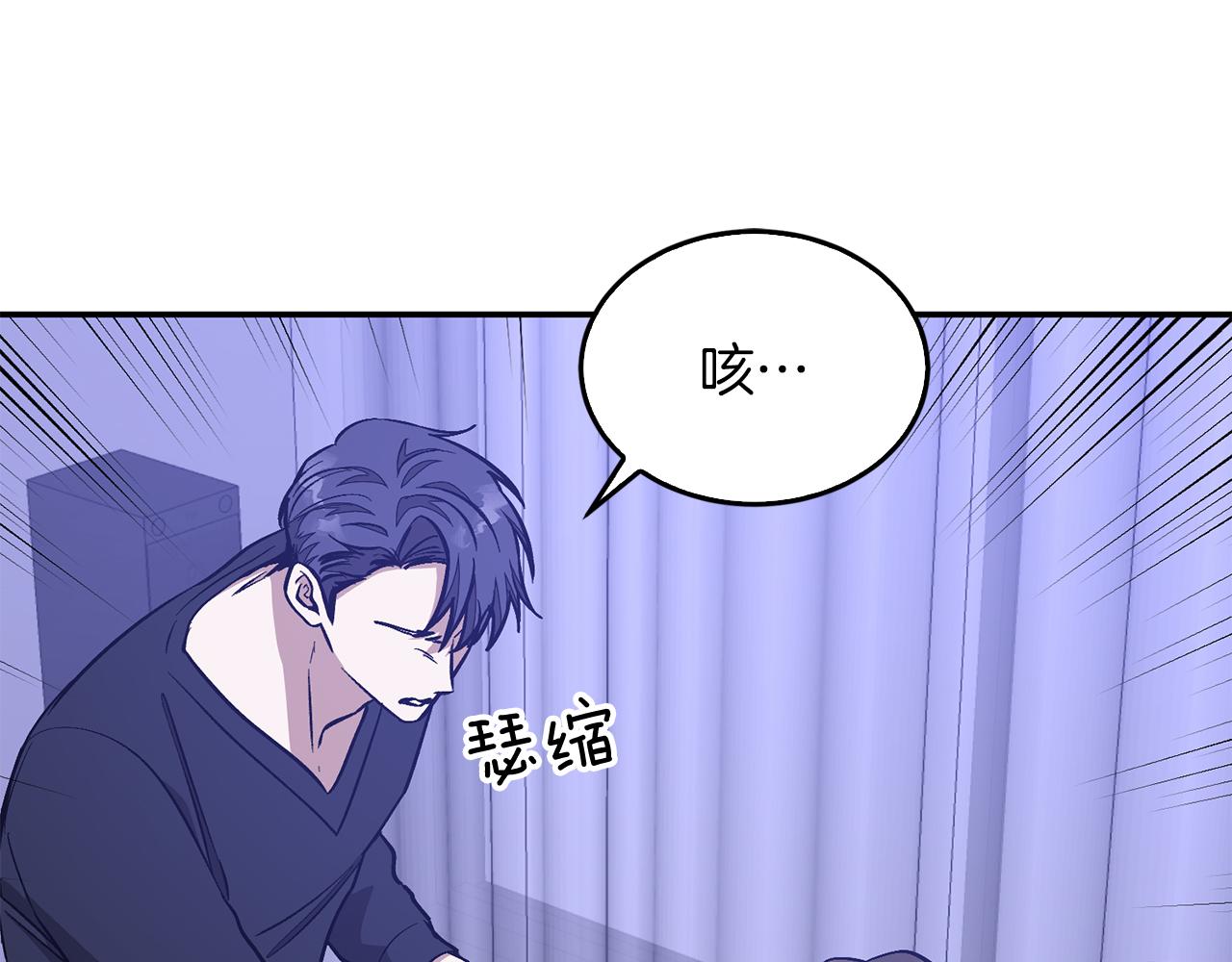 第56话 丑闻20