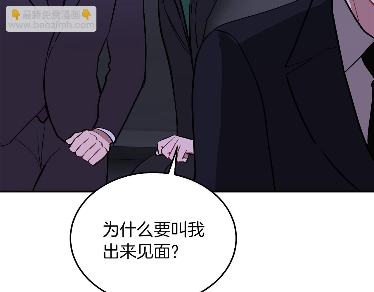 第56话 丑闻200