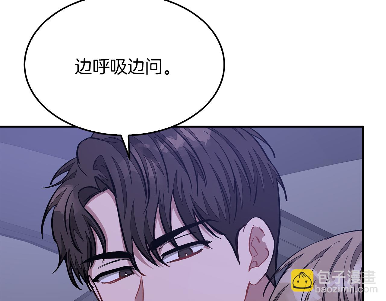 第56话 丑闻202