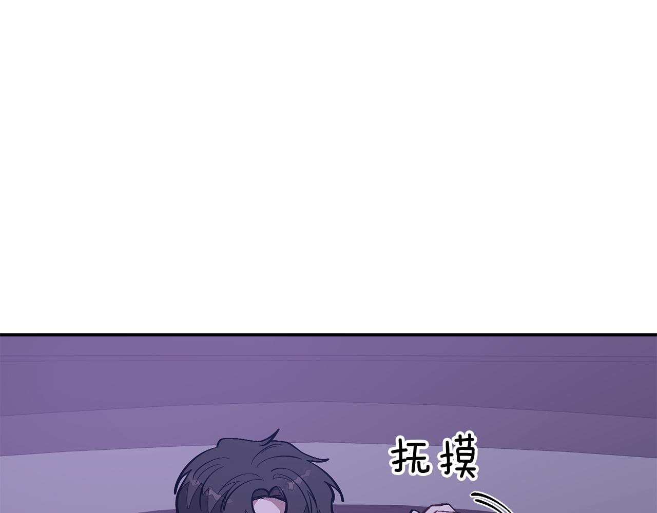 第56话 丑闻204