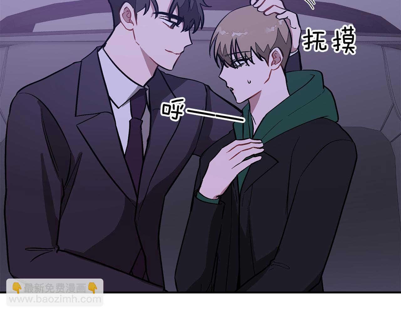 第56话 丑闻205