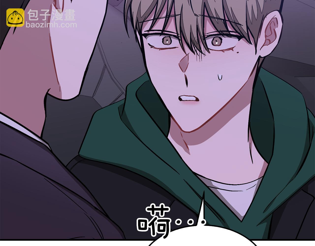 第56话 丑闻208