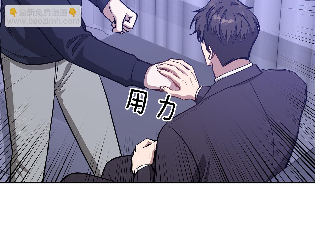 第56话 丑闻21