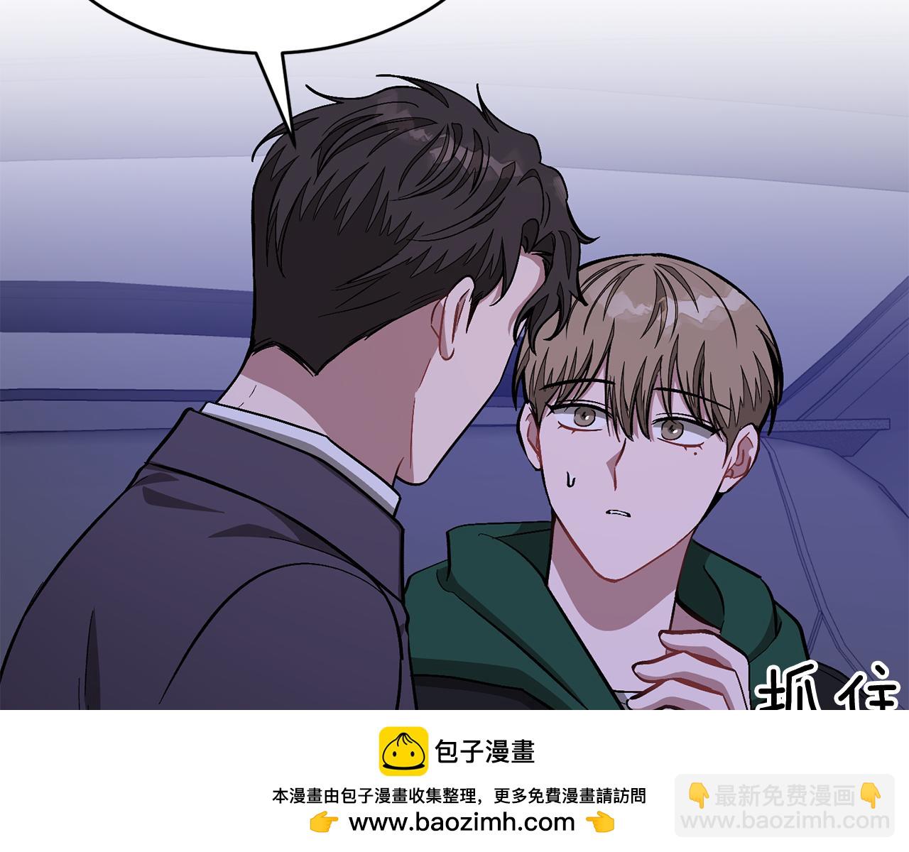第56话 丑闻211