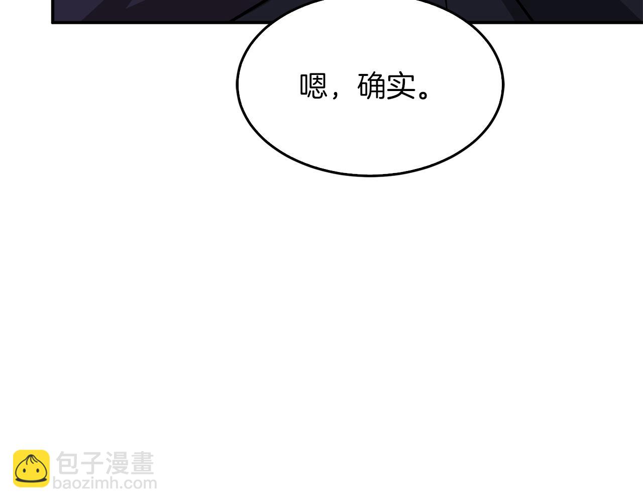 第56话 丑闻218