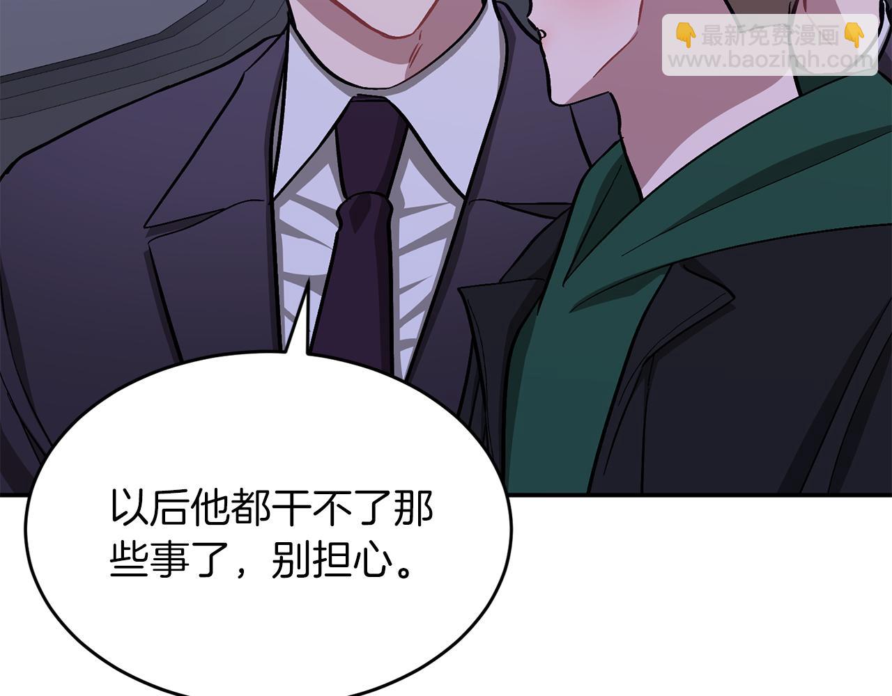 第56话 丑闻220