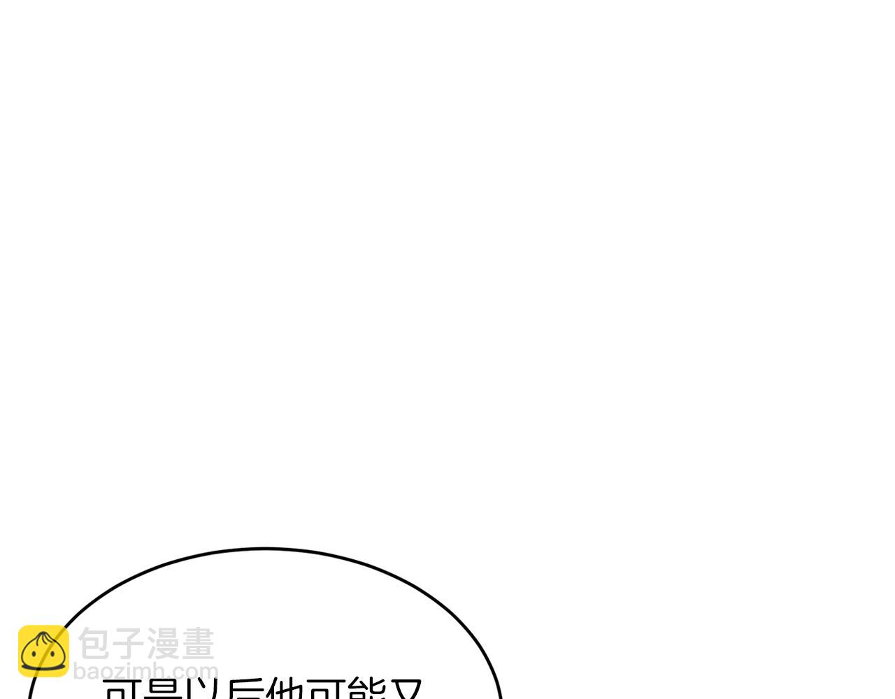 第56话 丑闻225