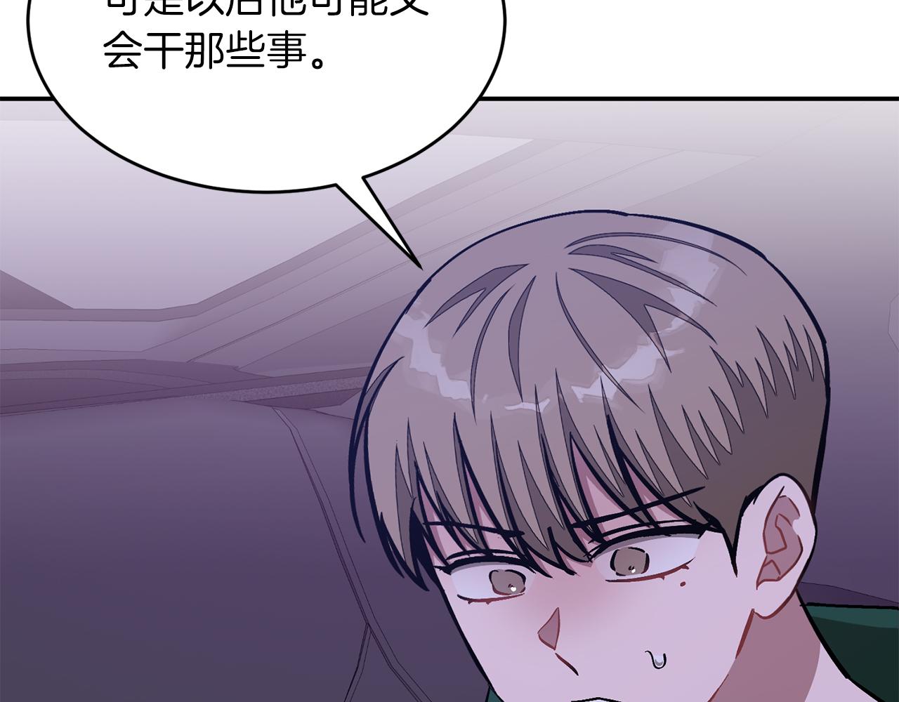 第56话 丑闻226