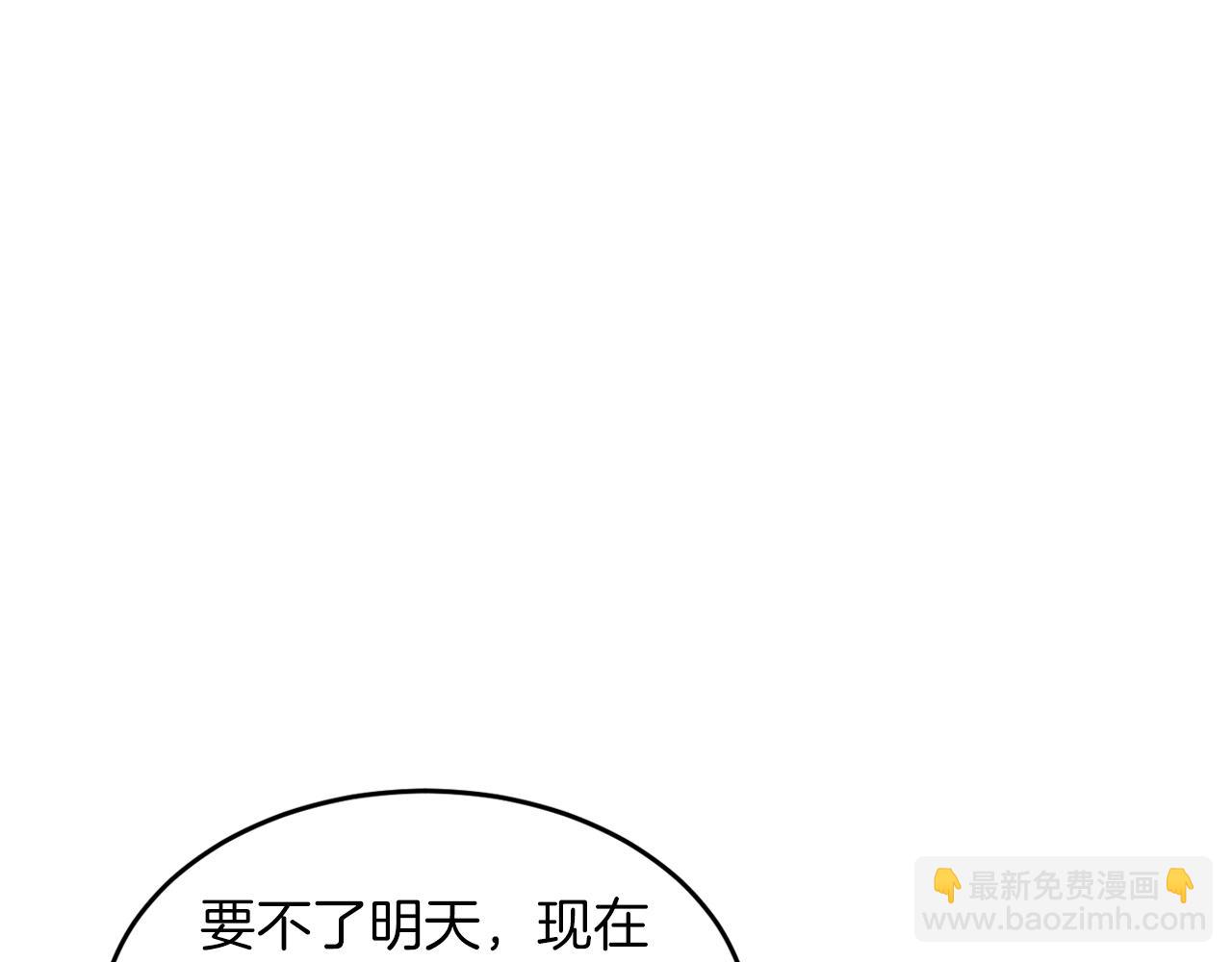 第56话 丑闻228