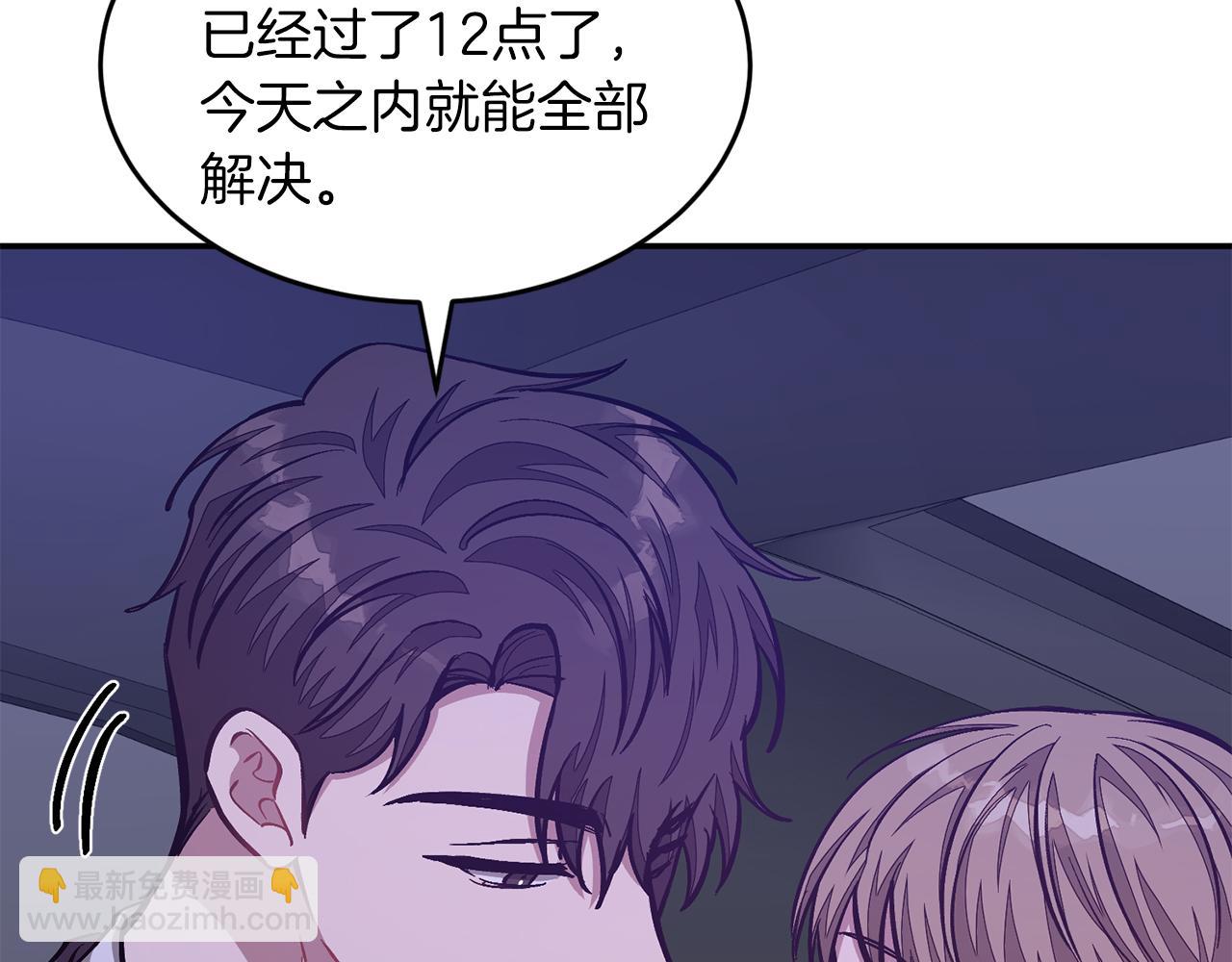 第56话 丑闻229
