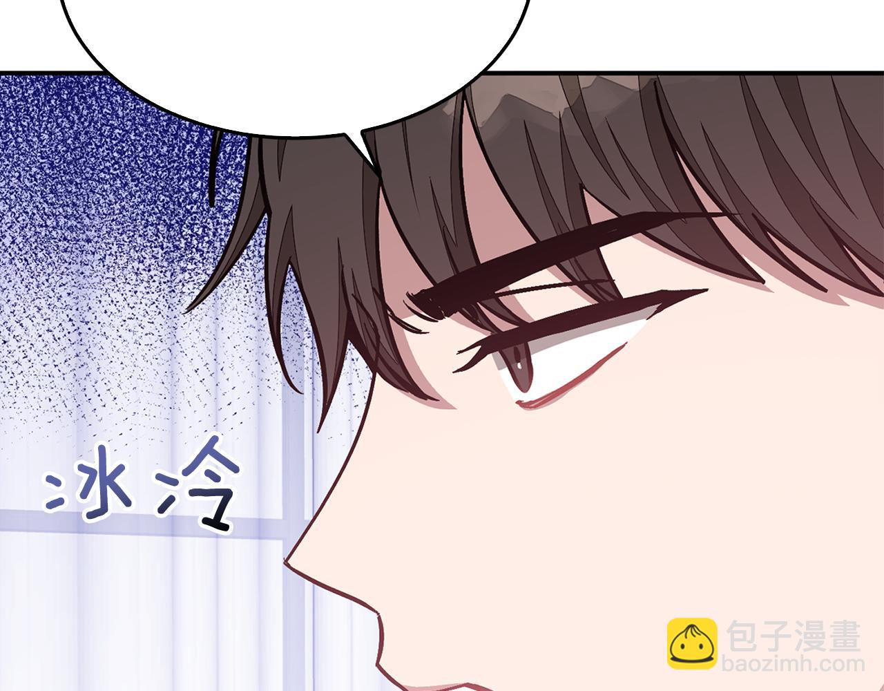 第56话 丑闻23