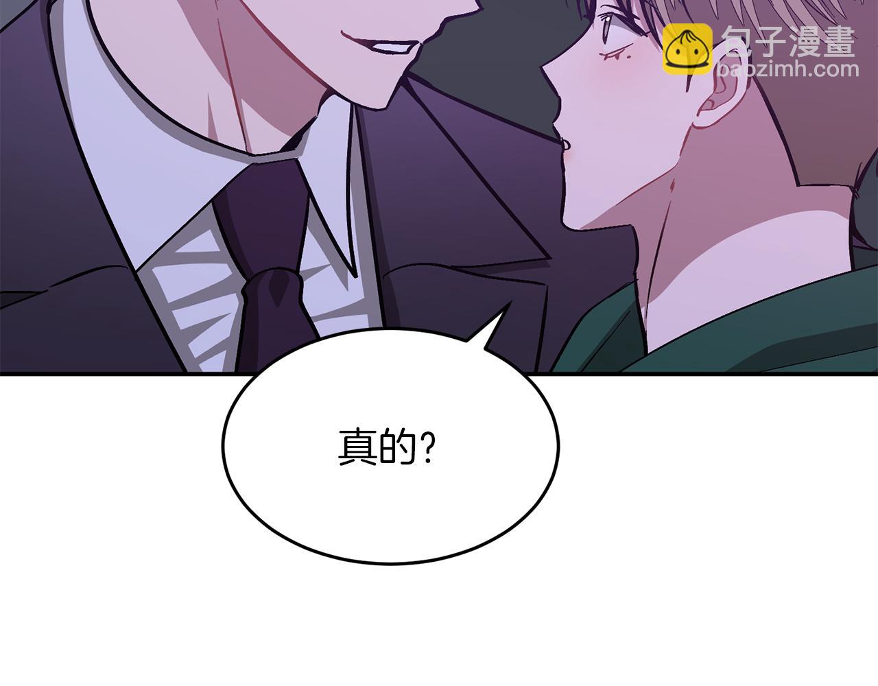 第56话 丑闻230
