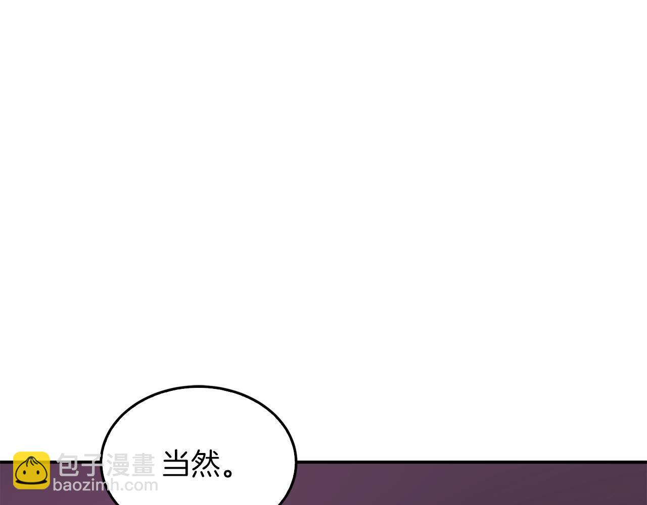 第56话 丑闻231