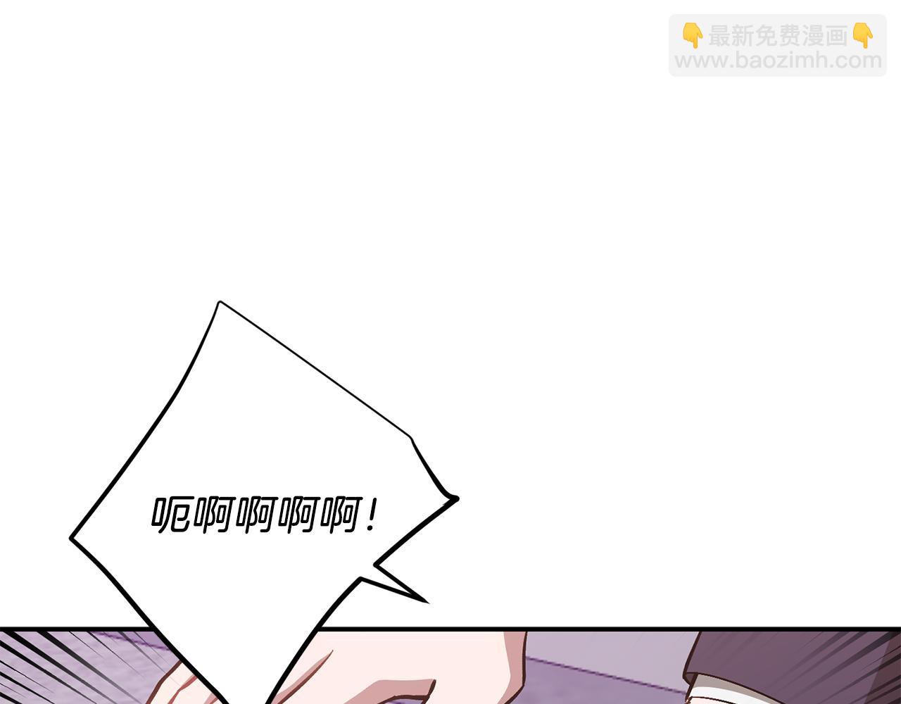 第56话 丑闻235